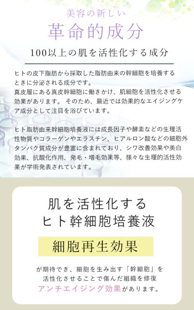 レディース 大人 上品 日本製クレスカフェミニンオイル oil-002