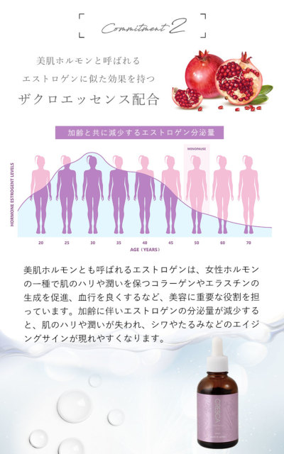 レディース 大人 上品 日本製クレスカフェミニンオイル oil-002