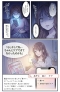 Riswan �f���P�[�g�]�[���ێ����e�t