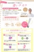 Riswan �f���P�[�g�]�[���ێ����e�t
