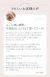 Riswan �f���P�[�g�]�[���ێ����e�t