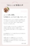 Riswan �f���P�[�g�]�[���ێ����e�t