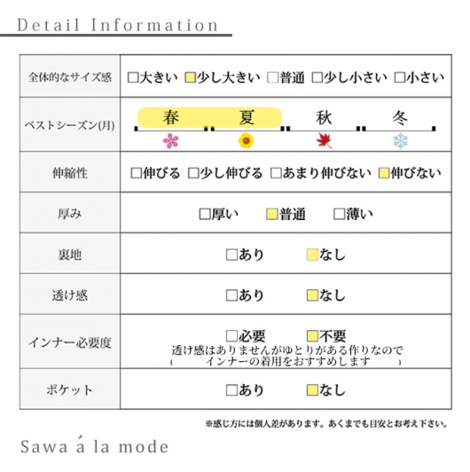 大きなストライプ水玉のイレギュラーヘムワンピース