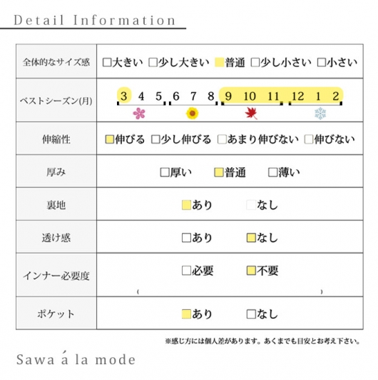 大判チェックのグリーンフレアスカート