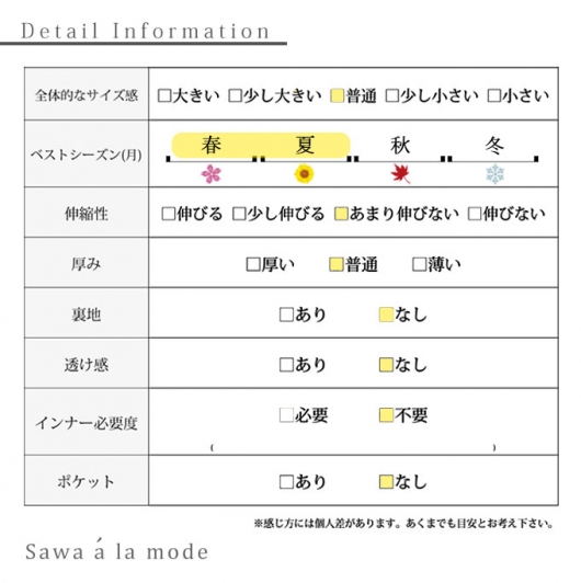 ドラマチックフリルのエレガントブラウス