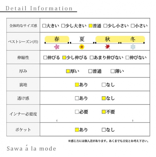 レディース 大人 モード ミックスカラーツイードジャケット｜大人女性