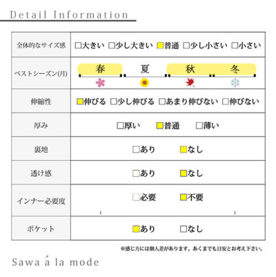 大人のとろみ花柄ドッキングワンピ