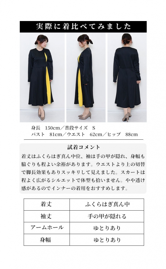 店舗安い ☆シビラ☆ビタミンカラーワンピース - スーツ/フォーマル/ドレス