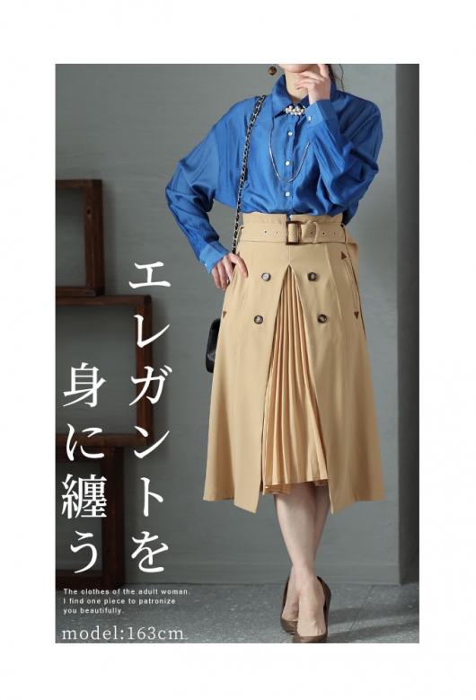 SALE】 7/10まで 日本未上陸 Rouje paris花柄スカート パリジェンヌに