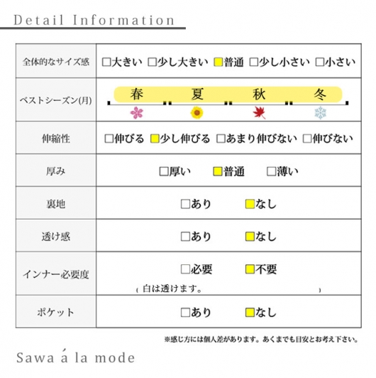 輝きを纏う大人の贅沢タンクトップ