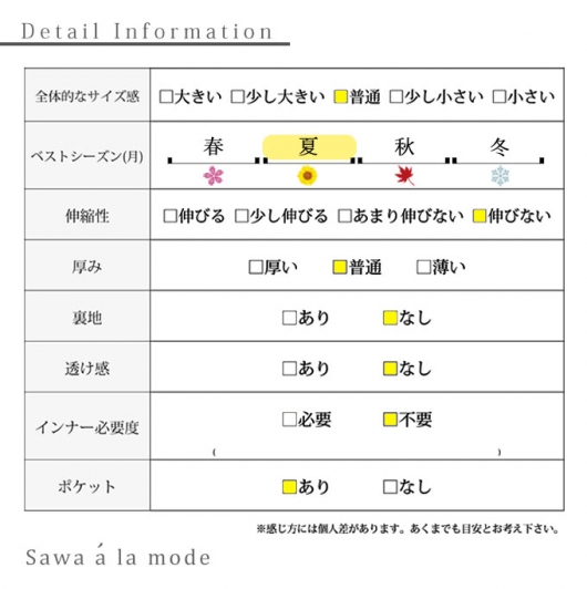 大人のウエストリボンワンピース