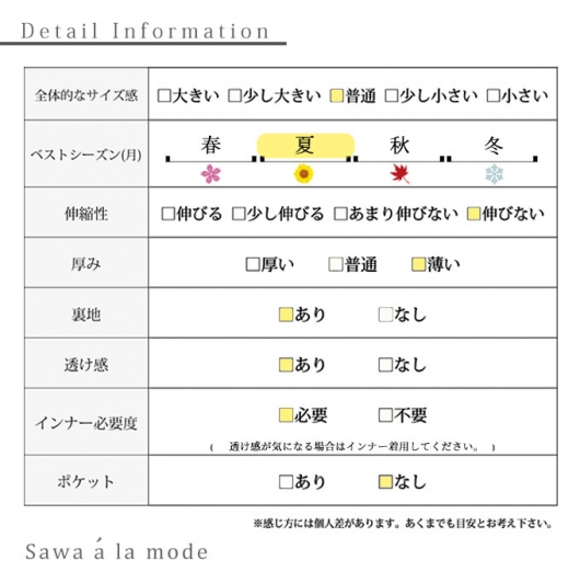 配色で差をつける360°キレイワンピース 