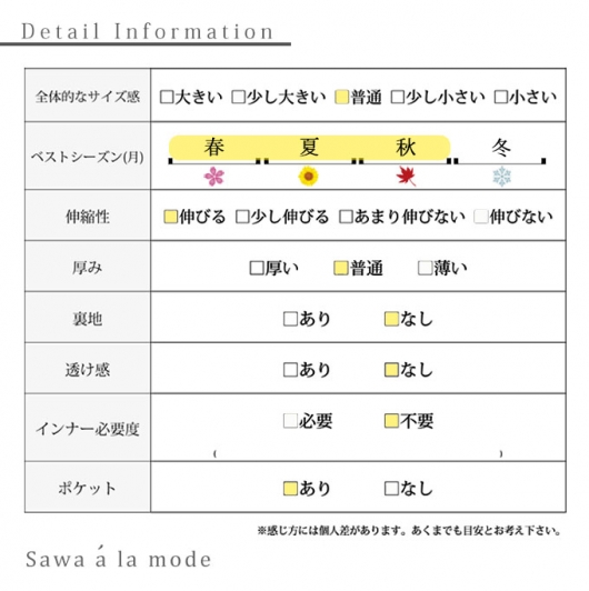 着るだけでサマになるデニム風セットアップ