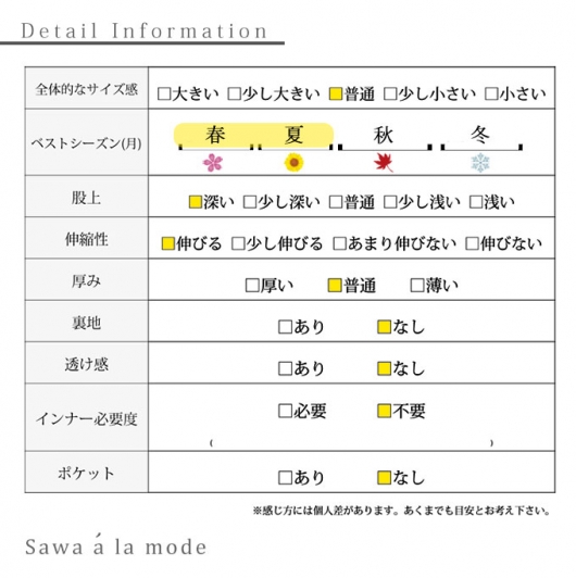 美しいスタイルのニットセットアップ