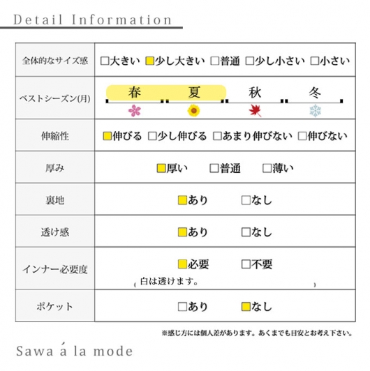 シンプルこそ拘る一枚。キーネックカットソー