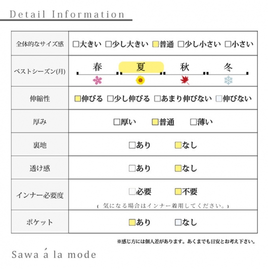 モードに着映える幾何学柄セットアップ