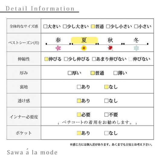 洗練された花模様プリーツロングワンピース