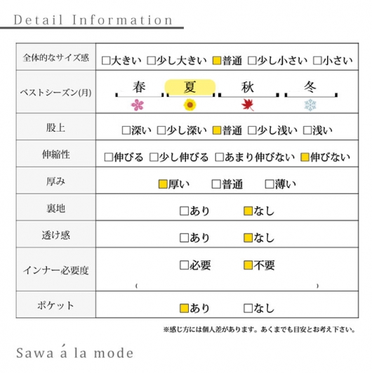 唯一無二の存在感。フラワーデザインセットアップ