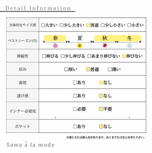 美シルエットペプラムブラウス