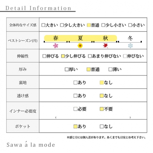 モードに着こなすスウェットワンピース