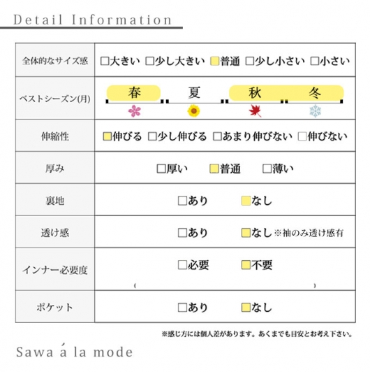 即コーデ決まるエレガントセットアップ