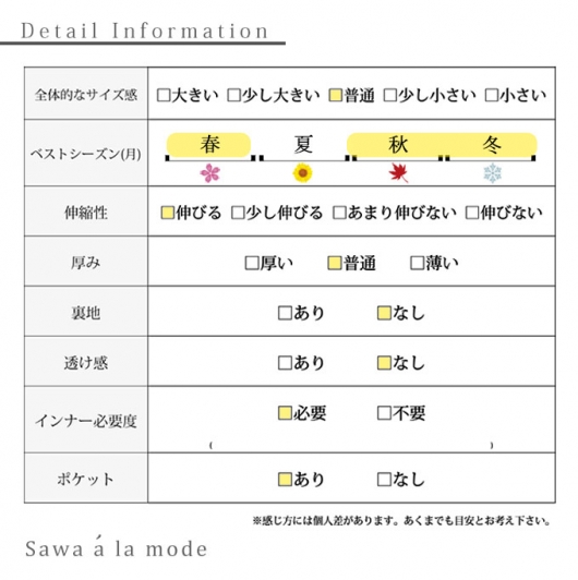 レイヤード楽しめるオフタートルネック半袖ニット