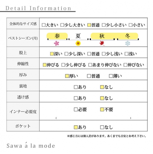 着ぶくれしない綺麗見え裏起毛テーパードパンツ