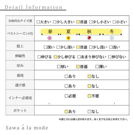 穿きやすくきちんと感漂うタック入りロングパンツ