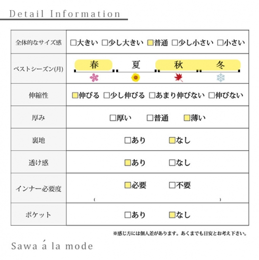 異国情緒を纏うオリエンタル柄メッシュトップス