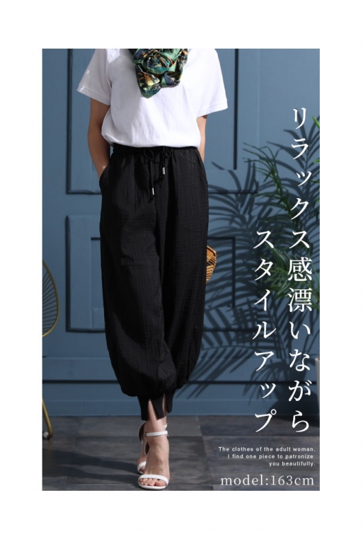 モードな抜け感纏うエンボスジョガーパンツ