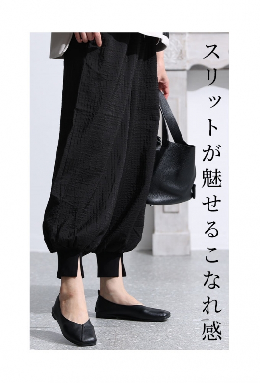 モードな抜け感纏うエンボスジョガーパンツ