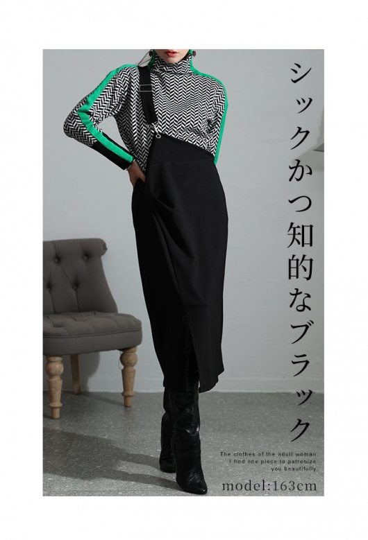 極美品　スライ　2wayサロペット　オールインワン　ワンショル　大人っぽい　黒 汚れ防止/シワになりにくい/セレモニー/通勤】ダブルクロス