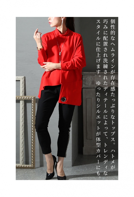楽天市場】【楽天FASHION THE SALE/2980円→1980円】 ジャージ