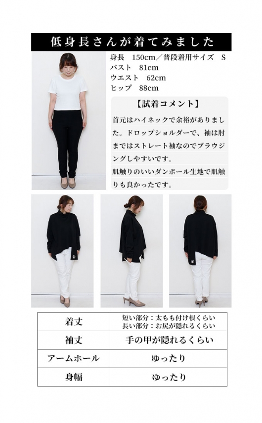 イベントセール】 レディース 大人 モード スタイルにエッジを