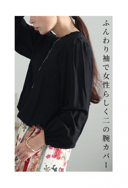 フォークロア刺繍ブラウス | green nout (Women/大きいサイズ