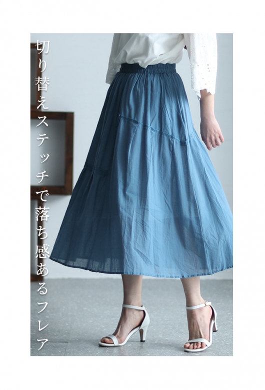 さ*き様 おいわいファンファーレ トレーナーズカード 高身長 ワイドプリーツフレアスカート（トールサイズ）Essenave