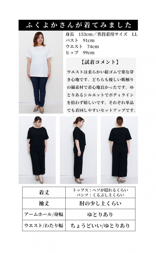 愛ハッハ様♡おまとめ 大人モードセット レディース服 まとめ売り コーデ売り 24spring - 翁安芸さんが着るAMOMMA1週間コーディネート