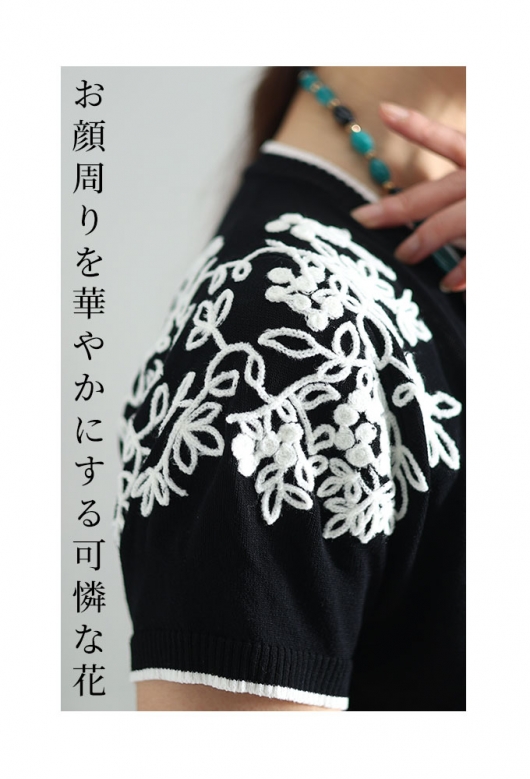 レディース 大人 モード レトロな愛らしさ漂う花柄かぎ編み風刺繍