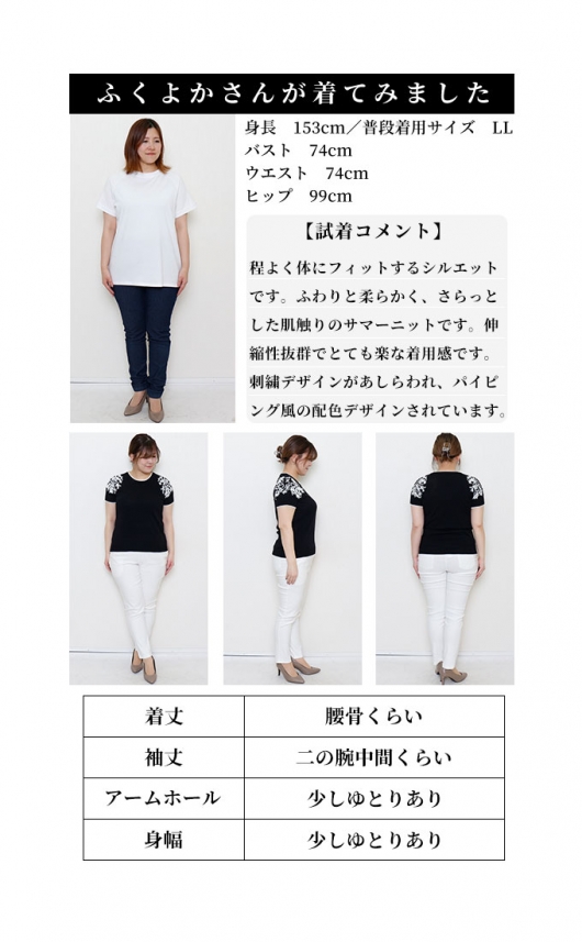 イベントセール】 レディース 大人 モード レトロな愛らしさ漂う