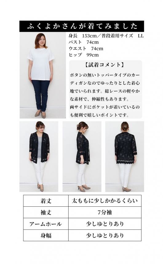 新品 定価15540円 SUNNIVA カーディガン 花柄 レース装飾 黒 M 新品 定価15540円 SUNNIVA カーディガン 花柄 レース装飾 黒 M