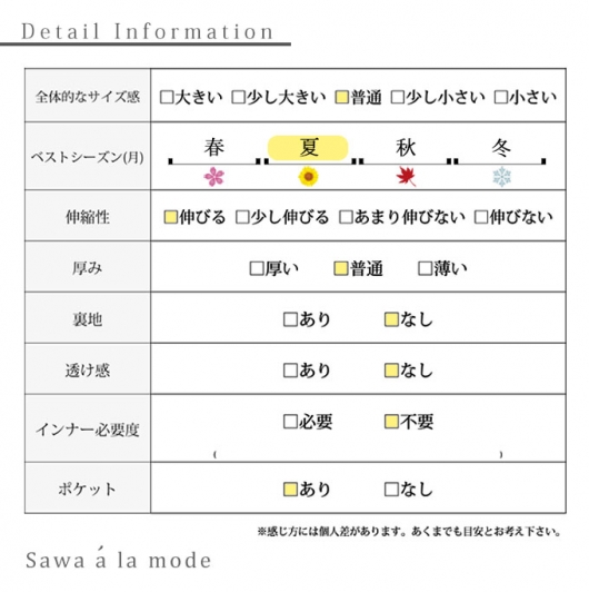 配色のコントラストが映えるアシンメトリーワンピース