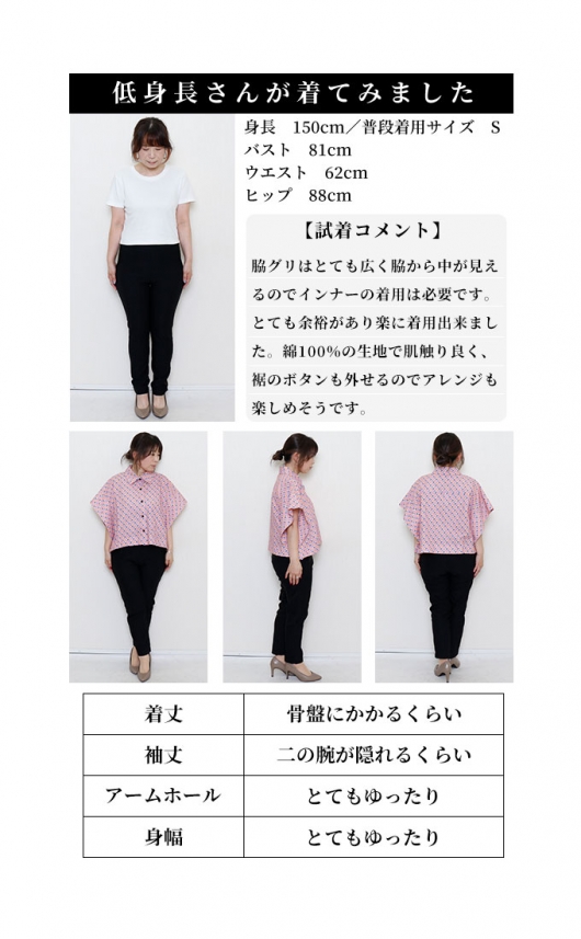 イベントセール】 レディース 大人 モード 和柄にトレンド感を