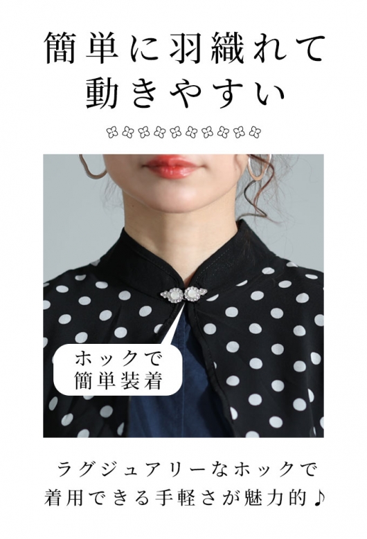 水玉ケープ付きブラウス　美品　dress leave 水玉ケープ付きブラウス 美品 dress leave