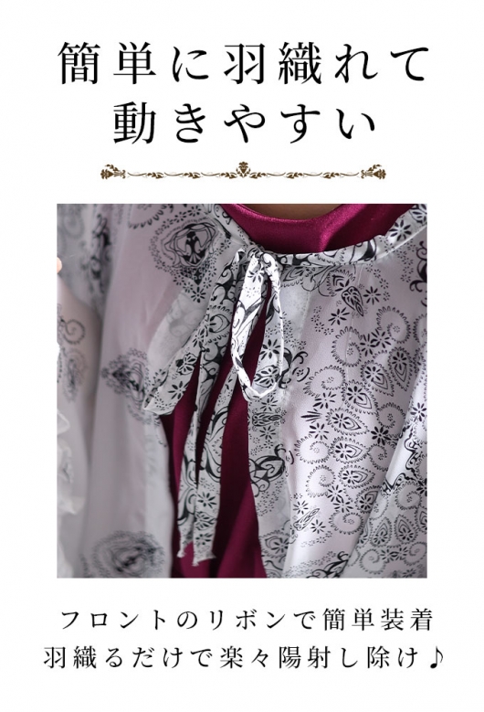 【Safiyaa】1枚羽織るだけで上品に◎ケープ 役に立つ！ちょっと羽織りケープカーディガン – ONE PEACE ONLINE