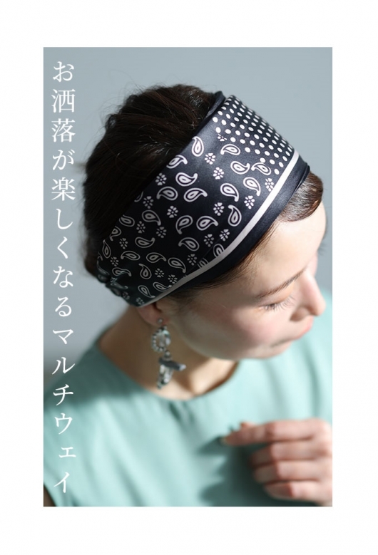 レディース 大人 モード お出かけしたくなるネイティブポップ柄
