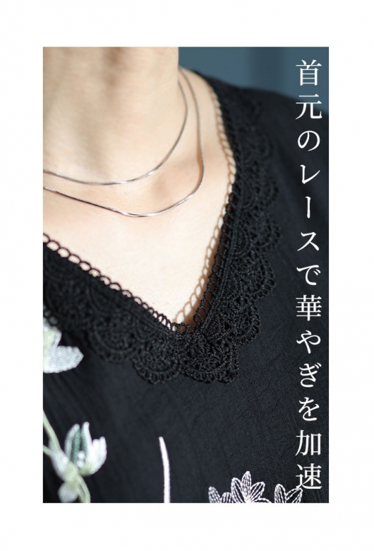 イベントセール】 レディース 大人 モード 個性すぎない大人な存在感を