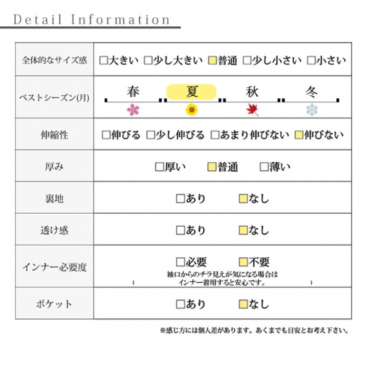 爽やかパレットの存在感コクーンシャツチュニック