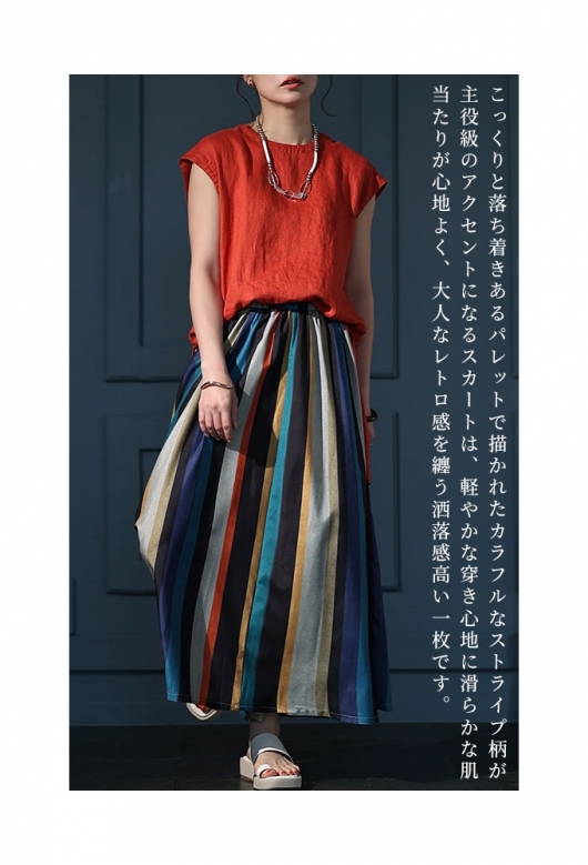 【関税込】DVF ★美シルエット×上品カラーの大人スカート 楽天市場】大きいサイズ レディース スカート | 【オススメ