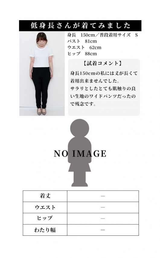 レディース 大人 モード やみつき綺麗めマニッシュなドレープ