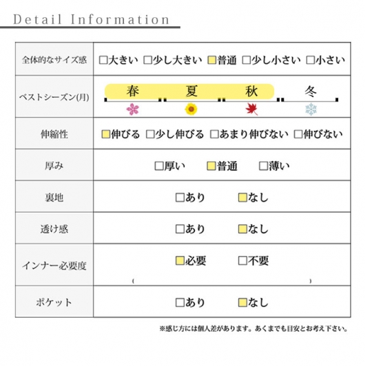 品よく流れるアシンメトリージレ